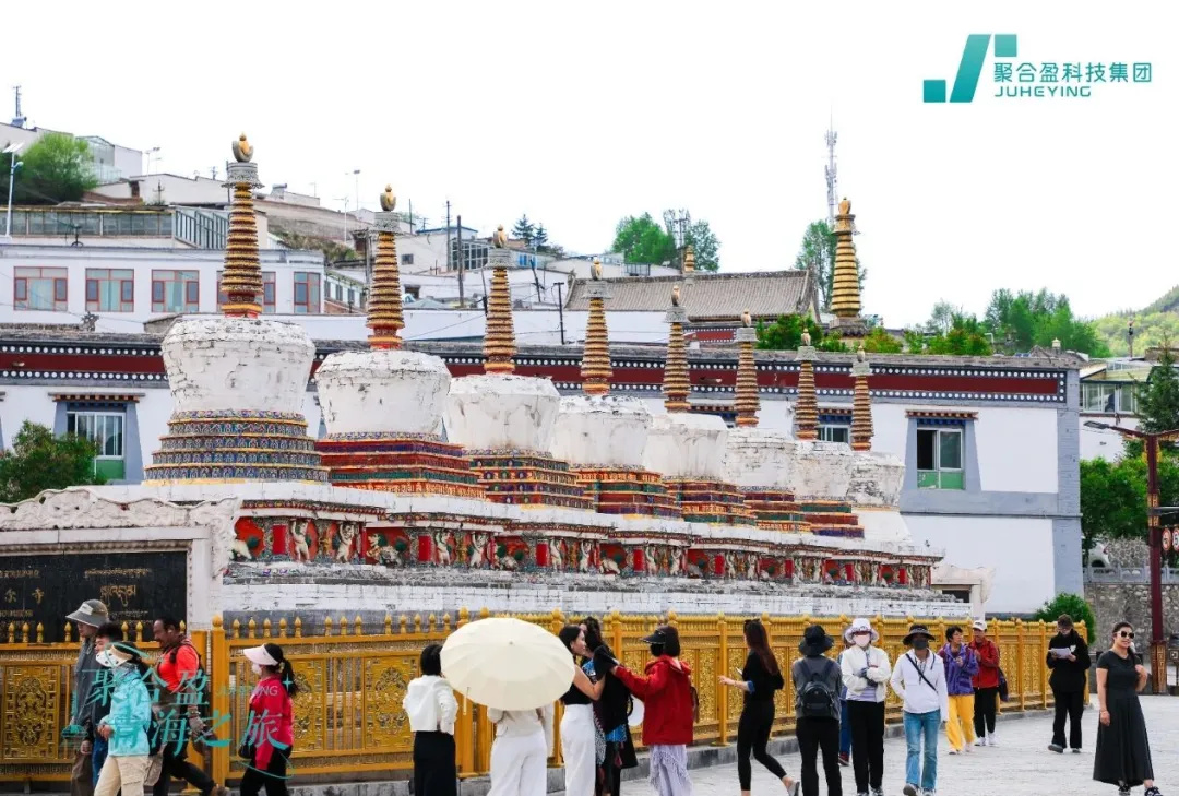 聚合盈集团全球战略升级发布会暨祈福盛典在青海圆满落幕(图8) 聚合盈集团全球战略升级发布会暨祈福盛典在青海圆满落幕(图8)