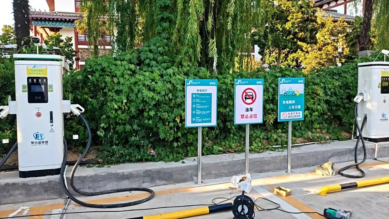 以创新驱动绿色未来,助力中国“双碳”目标实现——聚合盈科技(图4) 以创新驱动绿色未来,助力中国“双碳”目标实现——聚合盈科技(图4)