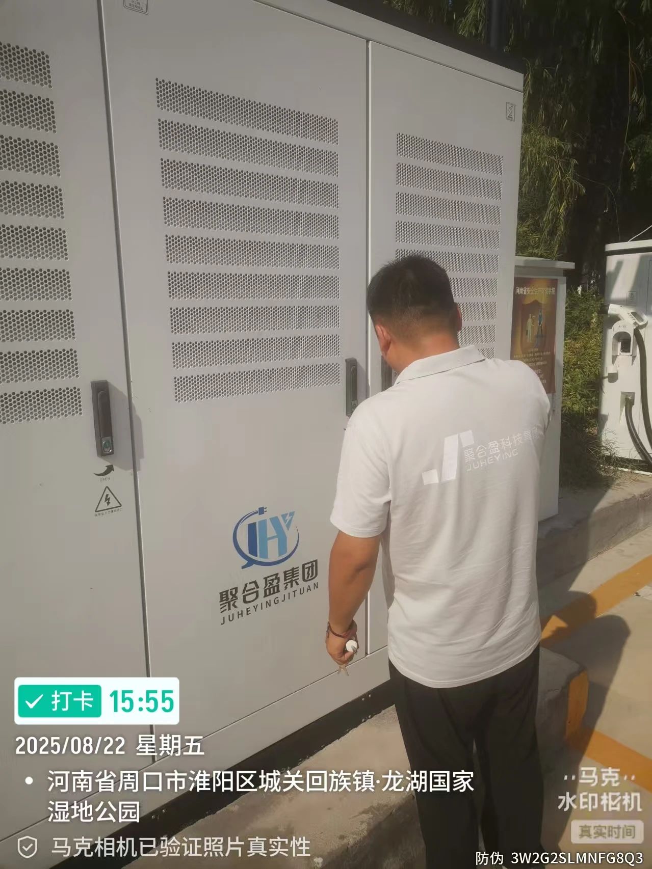 以创新驱动绿色未来,助力中国“双碳”目标实现——聚合盈科技(图7) 以创新驱动绿色未来,助力中国“双碳”目标实现——聚合盈科技(图7)