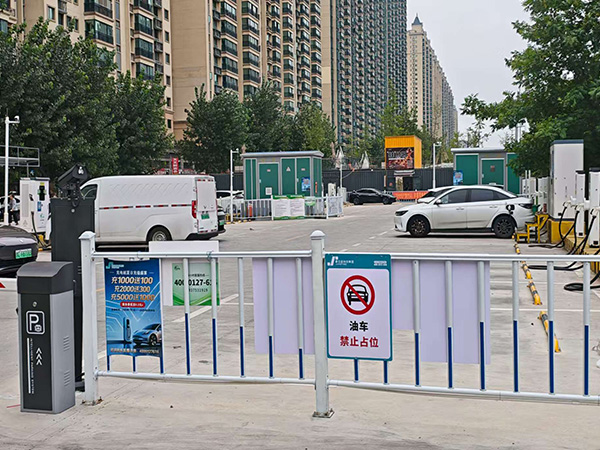 洛阳恒大绿洲充电站