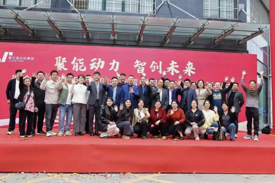 聚合盈科技集团南阳华炜超级充电站奠基仪式圆满举行(图6)