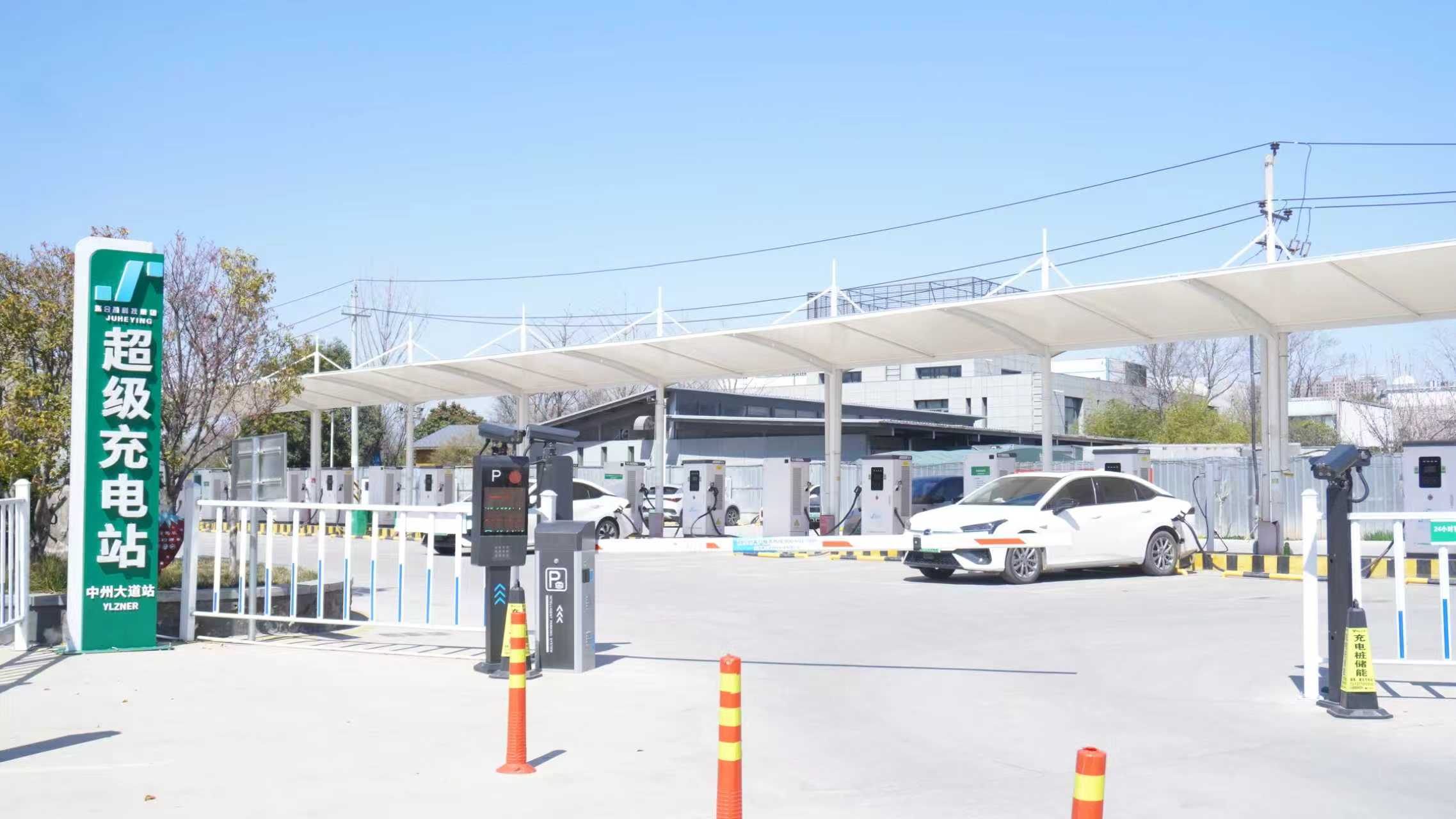 中州大道综合能源站