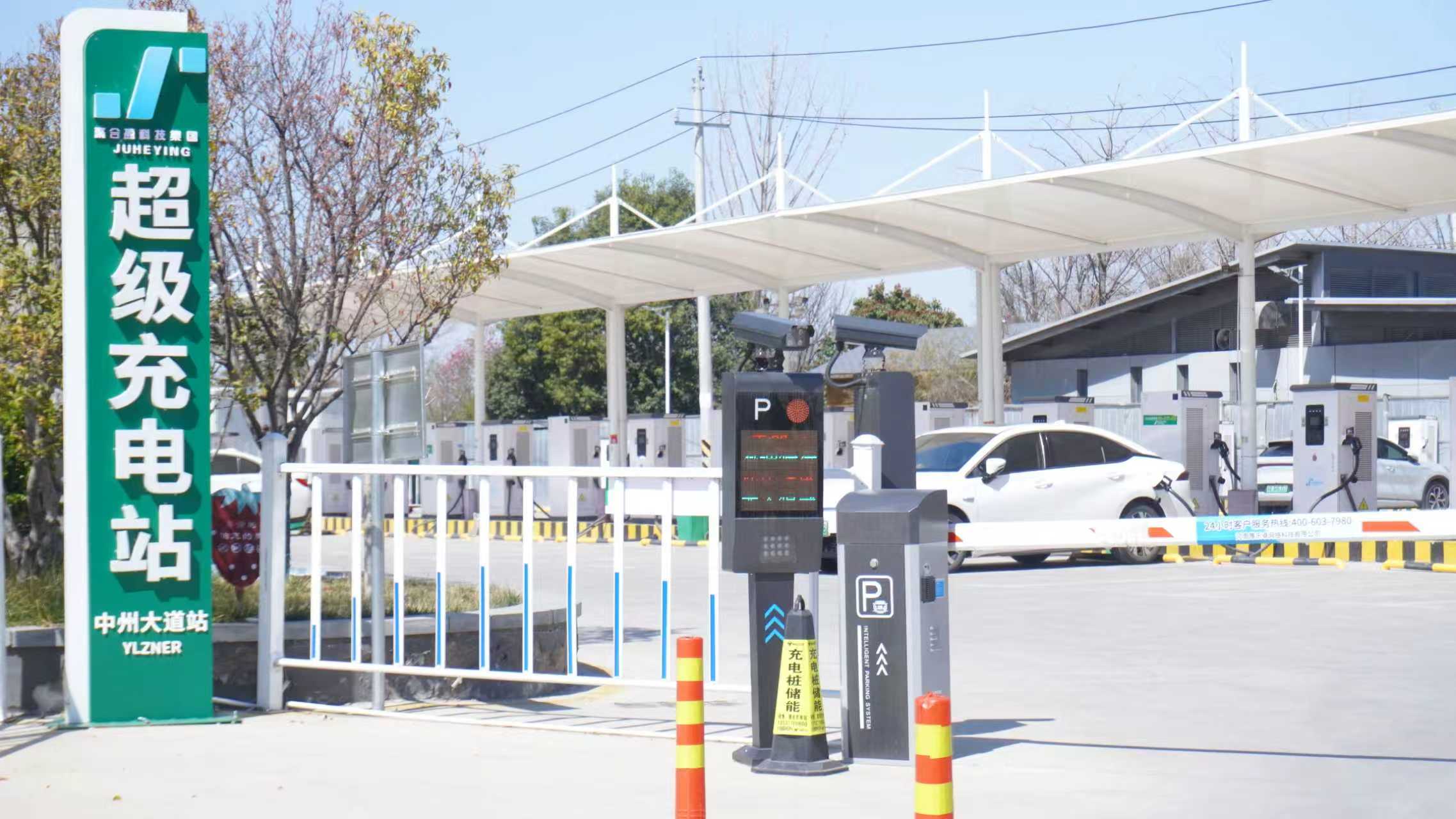 中州大道综合能源站