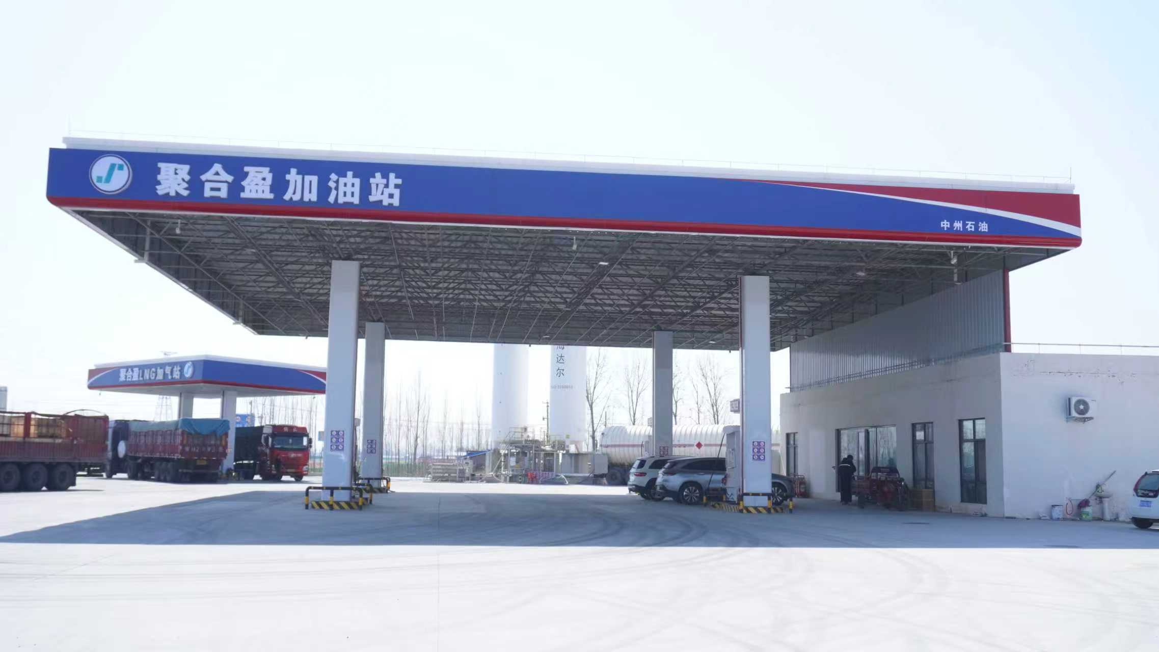 沁阳西综合能源站