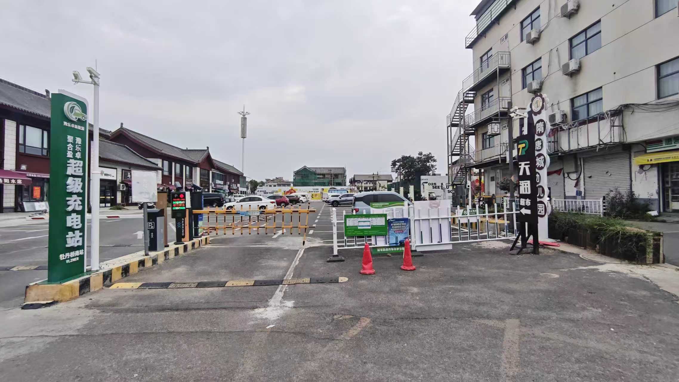 洛阳杜丹桥充电站