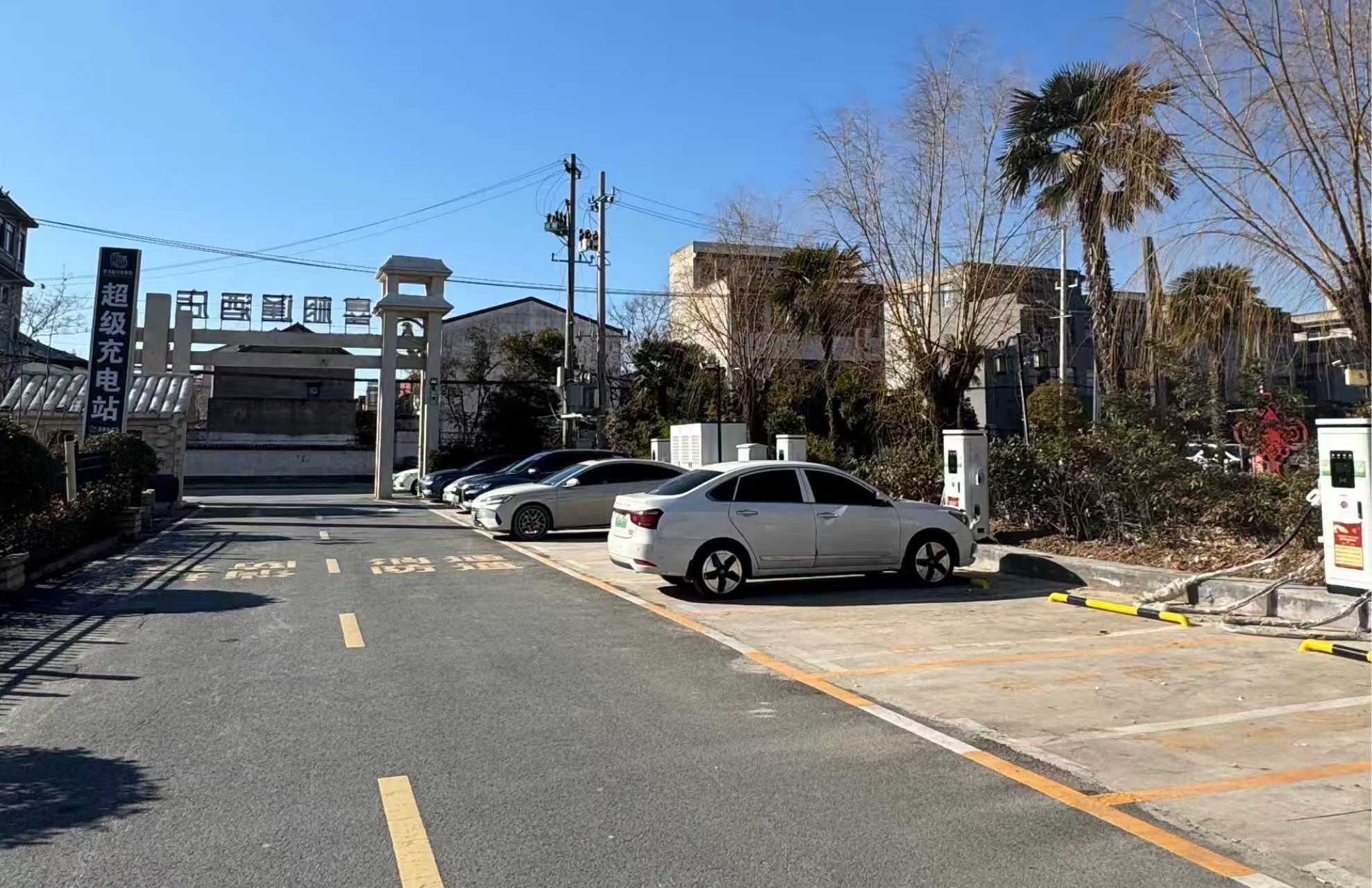 淮阳喜相逢充电站