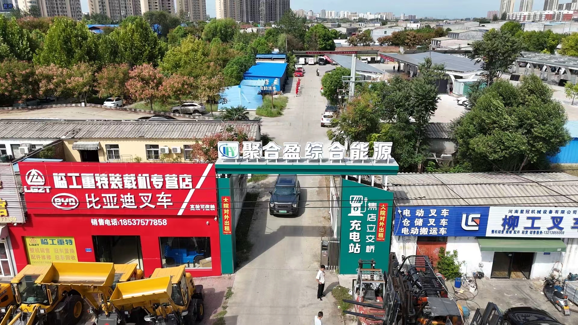 平顶山焦店综合能源站