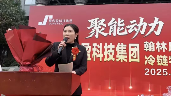 聚合盈科技驻马店双超级充电站奠基丨双站齐发助力天中构建绿色能源新生态(图2)